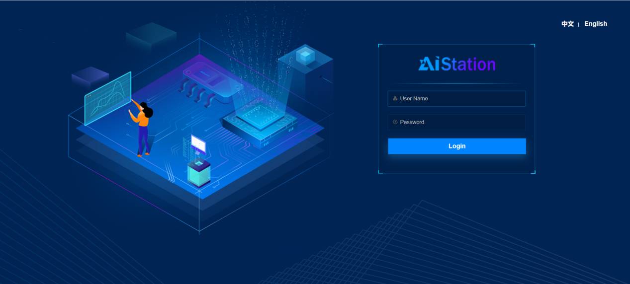 浪潮信息 AIStation 管理平台官方界面图